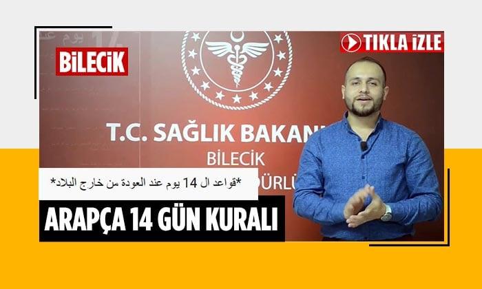 Yurt Dışından Dönenler İçin 14 Gün Kuralı Arapça